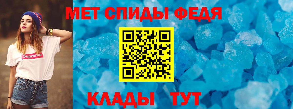 Amphetamine 98%  АМФ  Бугуруслан  Вход с VPN 