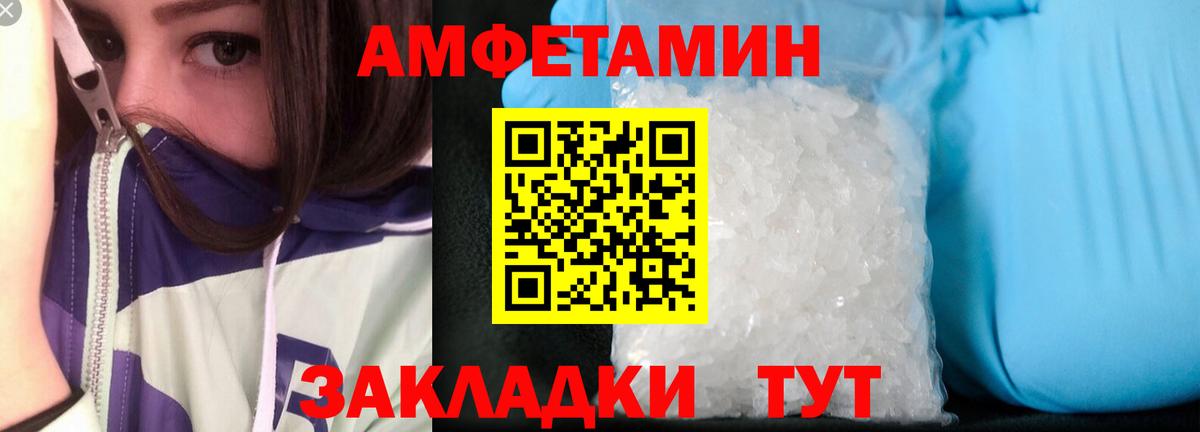 АМФ Premium Бугуруслан