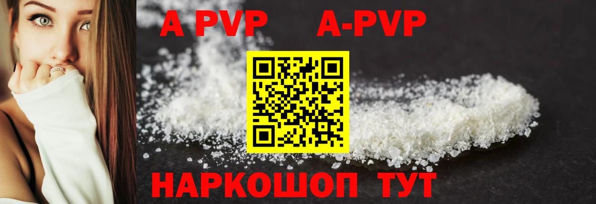 цена наркотик  Alfa_PVP СК КРИС  Бугуруслан  Alpha-PVP  Вход с VPN  Alfa_PVP мука 