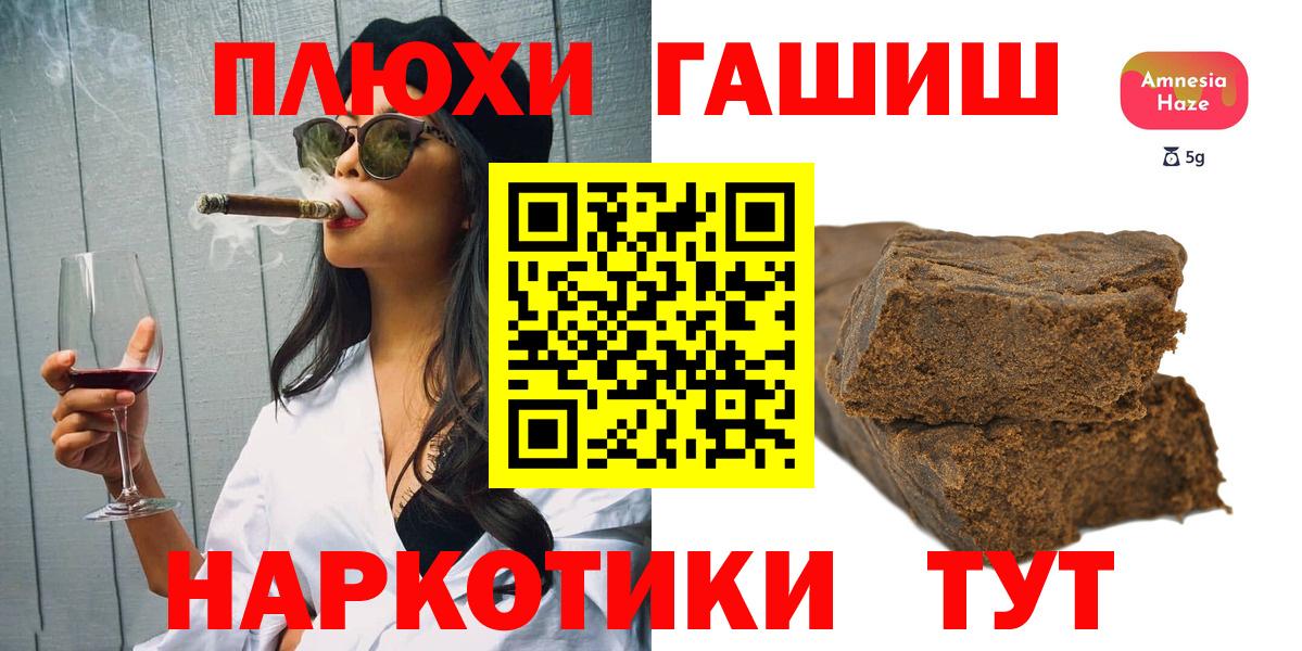 ГАШ Изолятор Бугуруслан