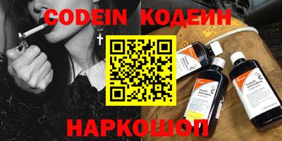 меф Малоярославец