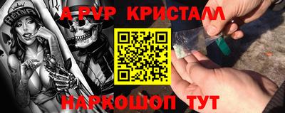 меф Малоярославец