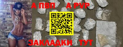 меф Малоярославец