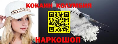 бутират Малгобек