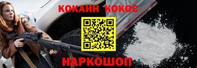 бутират Малгобек