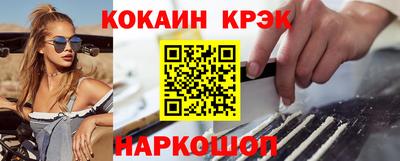 мефедрон Мариинск