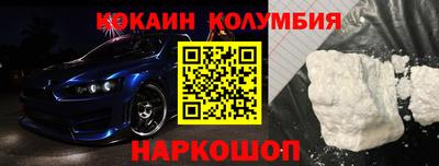 меф Малоярославец