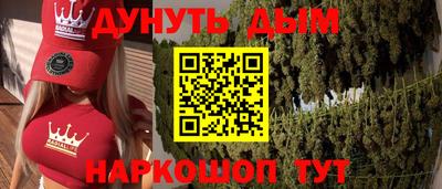 бутират Малгобек