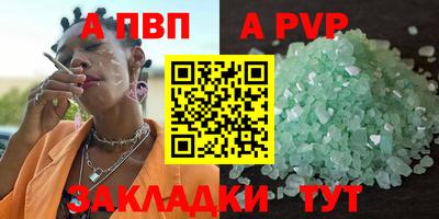 мефедрон Мариинск