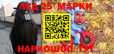 бутират Малгобек
