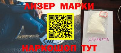 мефедрон Мариинск