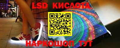 мефедрон Мариинск
