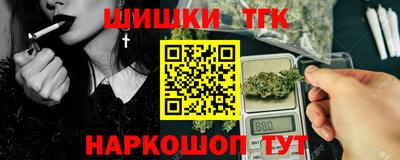 меф Малоярославец