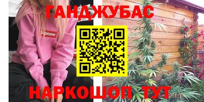 меф Малоярославец
