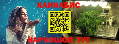 бутират Малгобек
