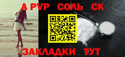 мефедрон Мариинск