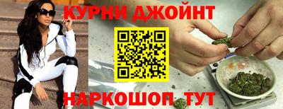 мефедрон Мариинск