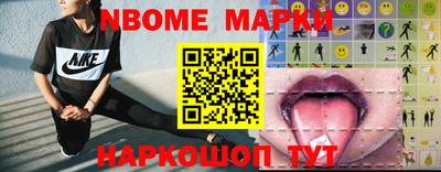 бутират Малгобек