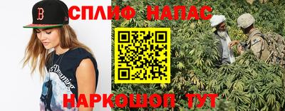 мефедрон Мариинск