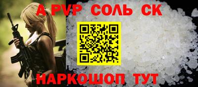мефедрон Мариинск