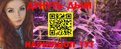 меф Малоярославец