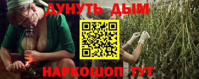 бутират Малгобек