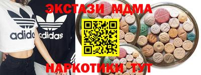 меф Малоярославец