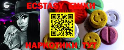 мефедрон Мариинск