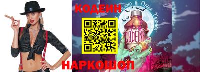 мефедрон Мариинск