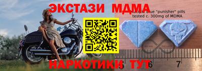мефедрон Мариинск
