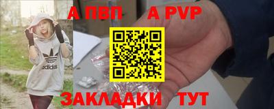 бутират Малгобек