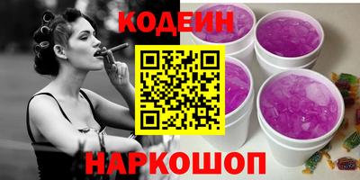 мефедрон Мариинск