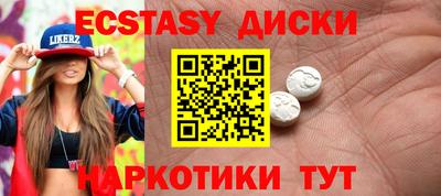 бутират Малгобек