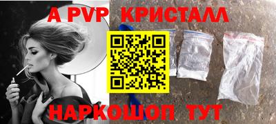 бутират Малгобек
