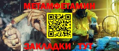 мефедрон Мариинск