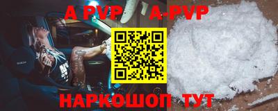 бутират Малгобек