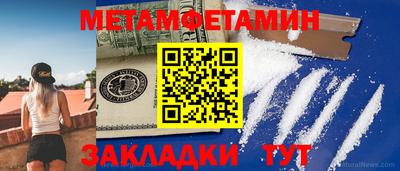 меф Малоярославец