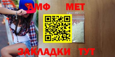 бутират Малгобек
