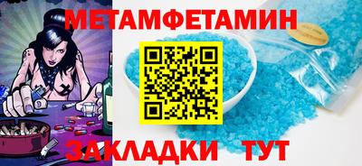 бутират Малгобек