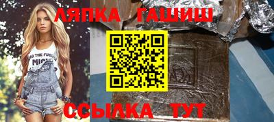 меф Малоярославец
