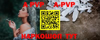 мефедрон Мариинск