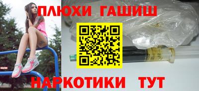 меф Малоярославец