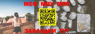 бутират Малгобек