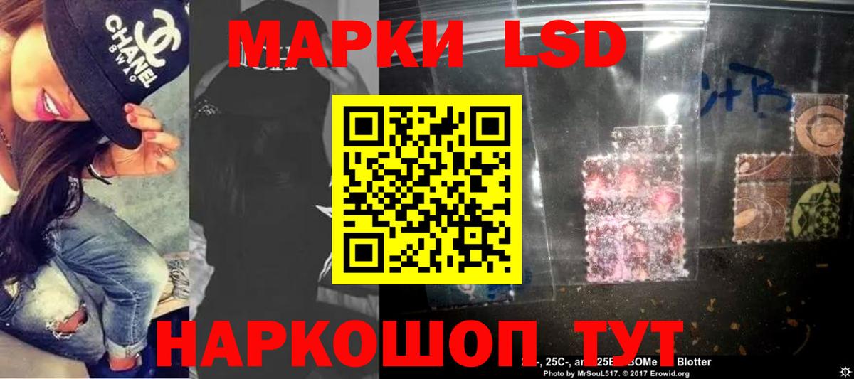 LSD-25 экстази кислота  LSD-25 экстази ecstasy  Вход с VPN  Бугуруслан 
