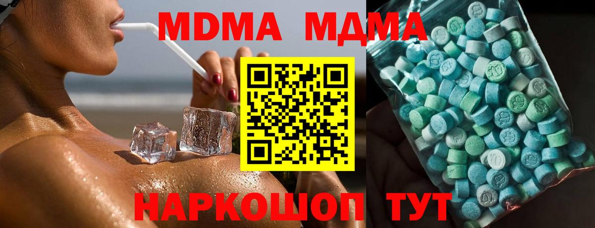 Лсд 25 Бугуруслан