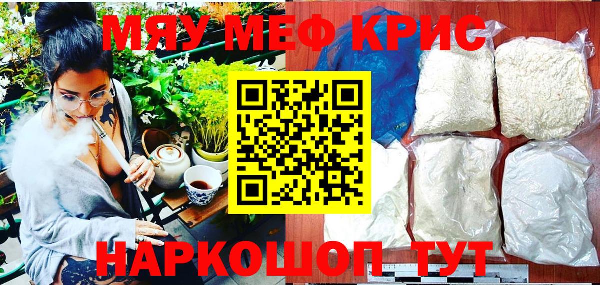 МЕФ  Бугуруслан