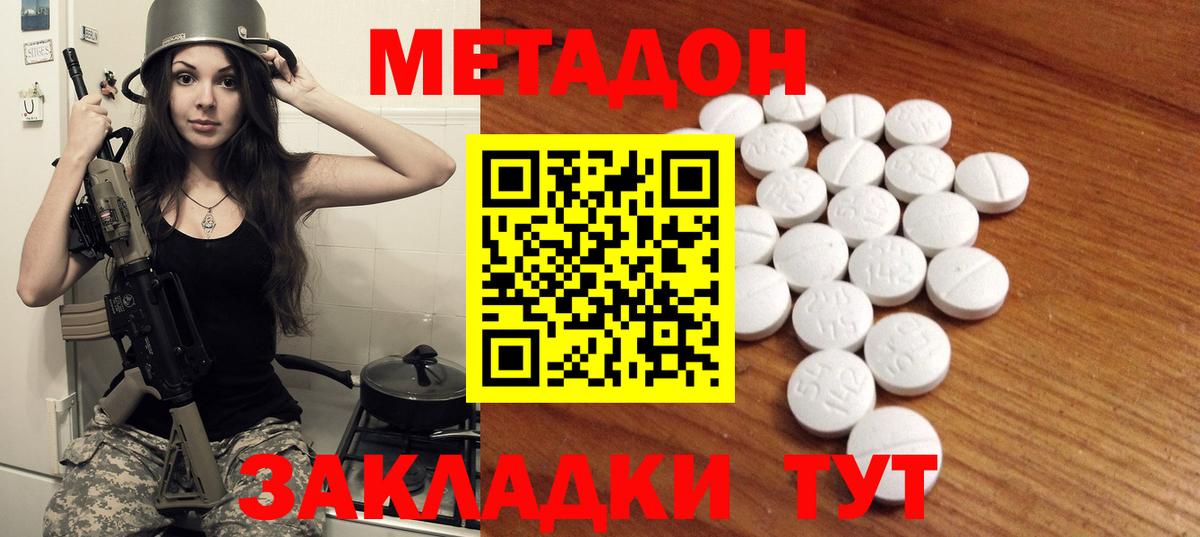 Бугуруслан  ГАШИШ  Вход с VPN  Меф МЯУ МЯУ   Бошки Шишки  COCAIN 