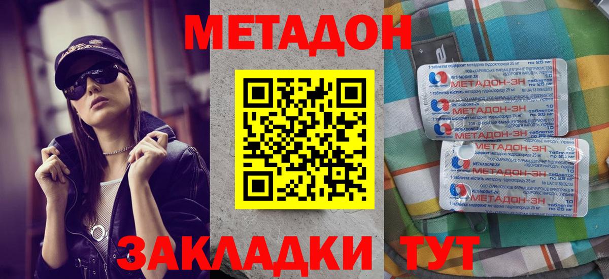 blacksprut маркетплейс  darknet Telegram  Вход с VPN  Бугуруслан  МЕТАДОН methadone  МЕТАДОН белоснежный 