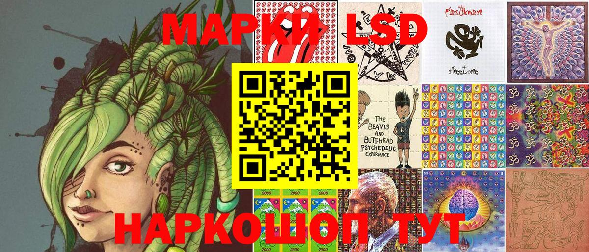 Марки NBOMe 1,5мг Бугуруслан