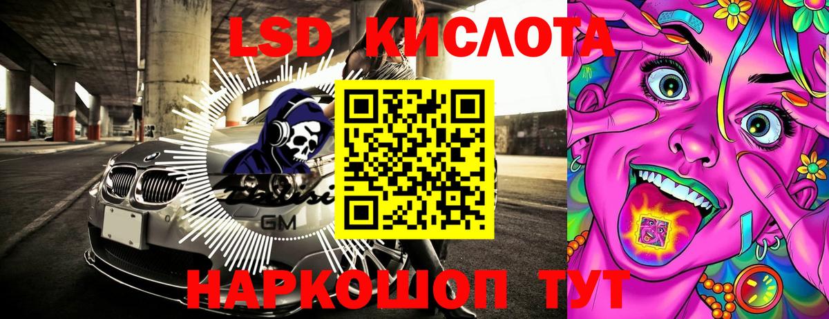 Бугуруслан  Марки NBOMe  Вход с VPN  Марки NBOMe 1,8мг 